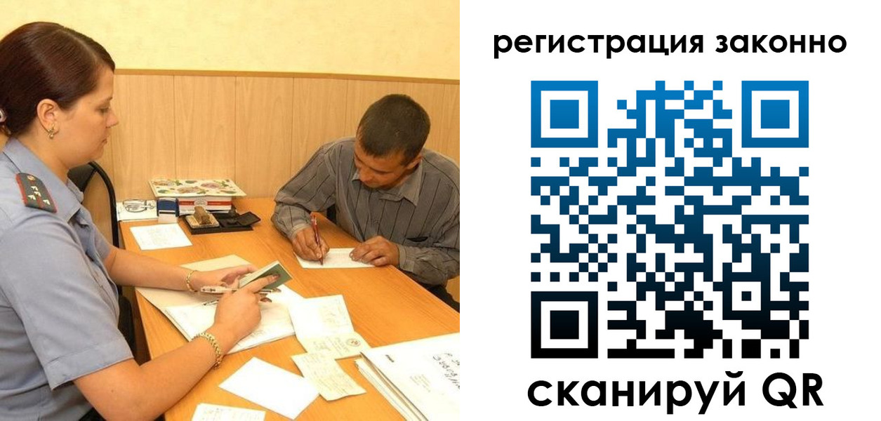 прописка регистрация в Судогде