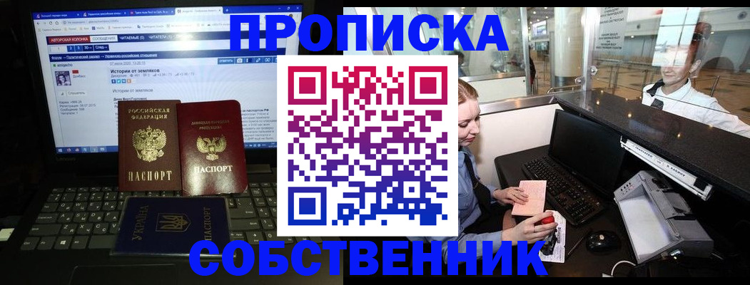 временная регистрация госуслуги в Судогде