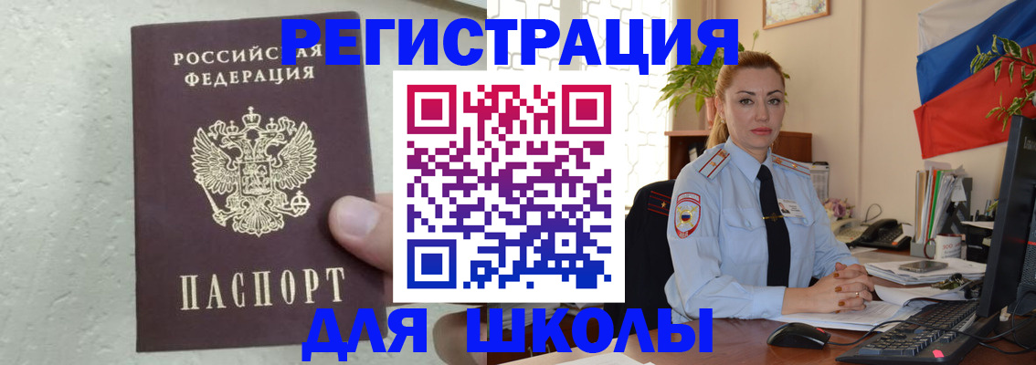 прописка 2025 в Судогде
