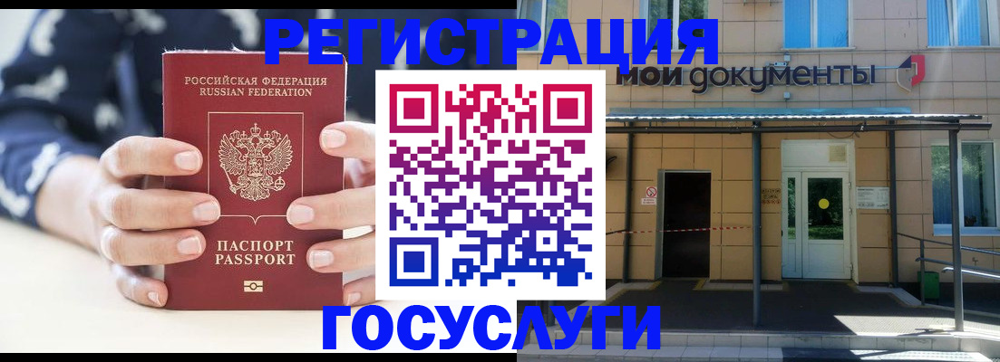 временная регистрация поиск в Судогде