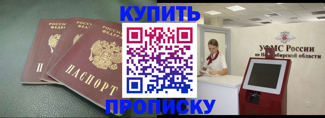 прописка поиск в Судогде