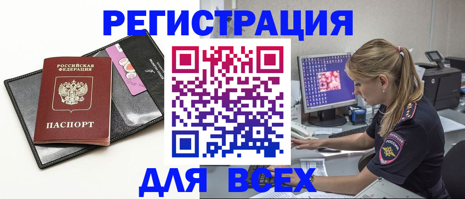 прописка в квартире в Судогде
