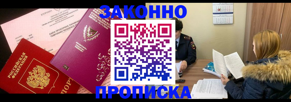 прописка поиск в Судогде