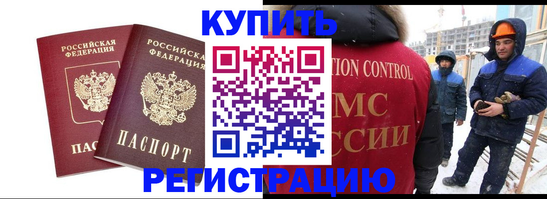 прописка 2025 в Судогде